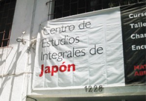 Centro de Estudios Integrales de Jap&oacute;n, CEIJA Avisos gratis en Chile en Providencia |  Centro de Estudios Integrales de Jap&oacute;n, CEIJA, Metro Manuel Montt